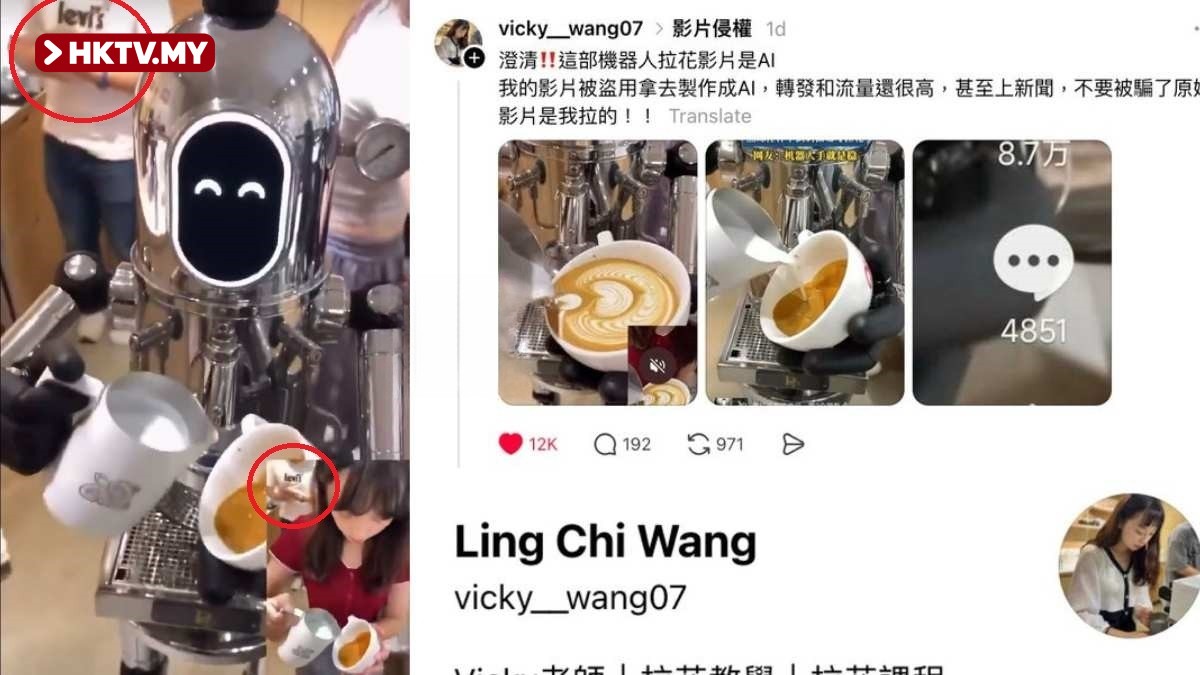 AI-Generated Video Scam