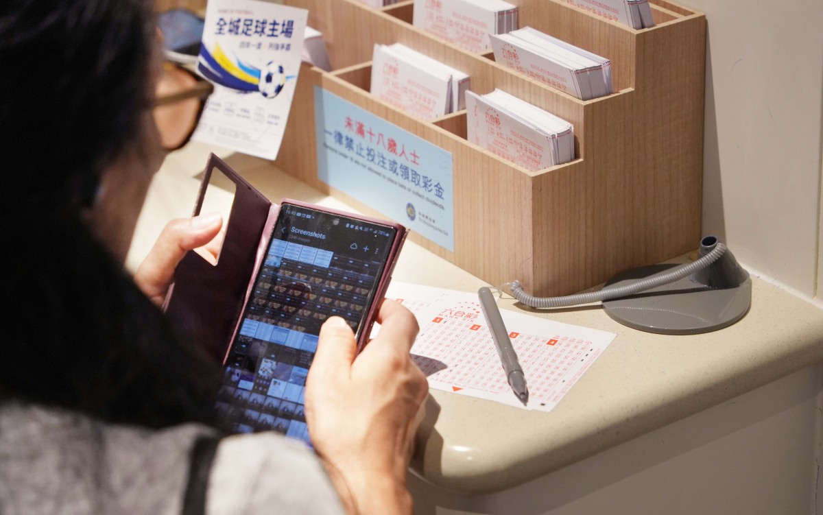 六合彩︱2,800萬頭獎攪珠結果出爐  即刻入嚟對冧巴！