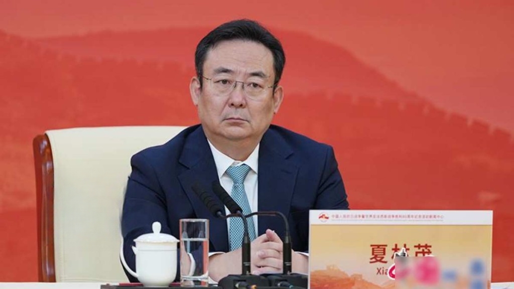 Tiger Hunt Before the Fifth Plenary Session: Beijing Deputy Mayor Xia Linmao Investigated for Serious Disciplinary Offenses and Illegal Activities