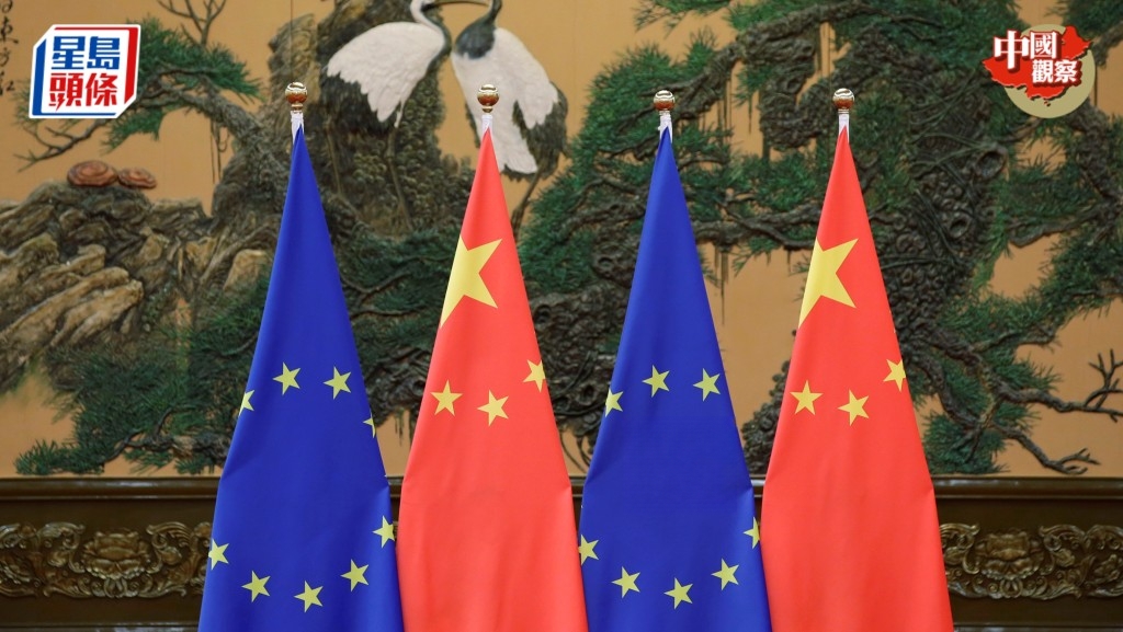 China Watch: Agreement Desired, What's Ailing Sino-European Relations?