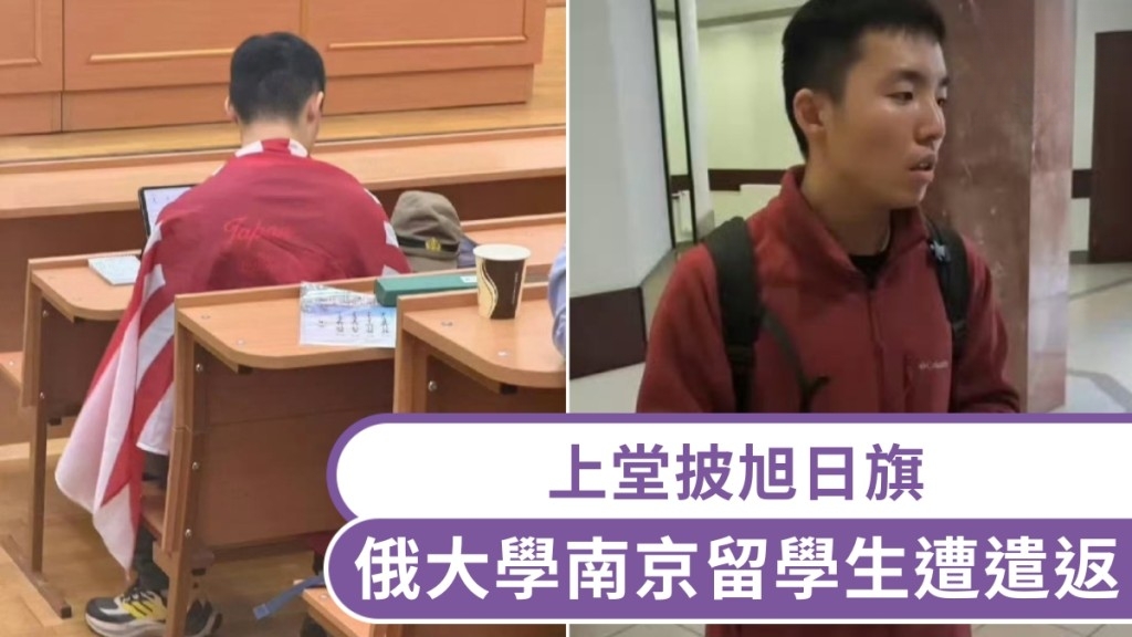 Students deported; university to announce dismissal