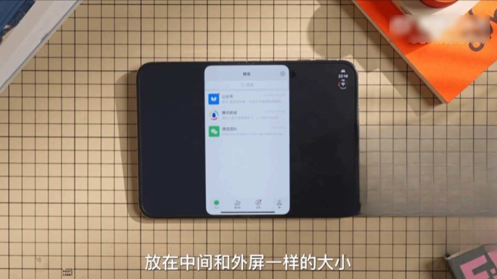 iPhone Duo︱Unable to Align with ‘National App’ WeChat; Developer is Actively Working on Updates