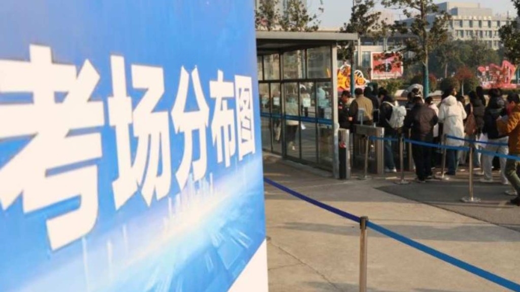 Civil Service Exam Sees 3.02 Million Applicants in 7-Year Low, Average 6,000 Applicants per Post
