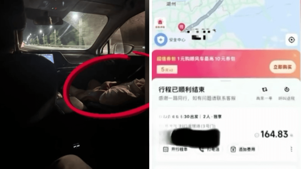 Offbeat Ride-Hailing Scam: Driver Takes a Nap and Demands Full Fare After Persuading a Family Member to Take Over