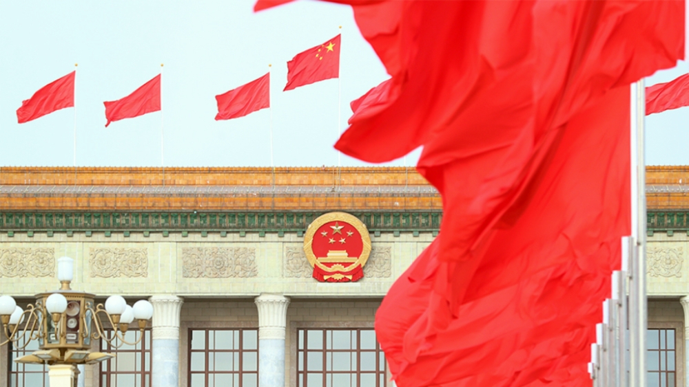 20th Central Committee Fifth Plenary Session: Chinese Communist Party Meeting