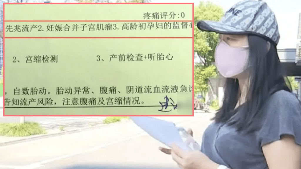 Zhejiang Pregnant Woman Frightened by Doorstep Courier - Yankee Express Apologies: Criticizes and Reassigned Staff