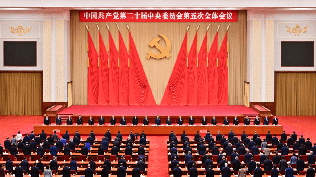 Communist Party's Fifth Plenary Session: Anti-Corruption Struggle Continues, 21st Congress Scheduled for Next Year