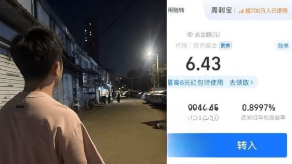 Zhejiang fraudster served 7 years; over ¥20,000 redirected to cop's account