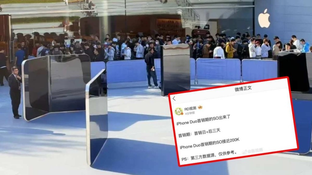 iPhone Duo Recorded Actual Sales of 200,000 Units in First 4 Days in China
