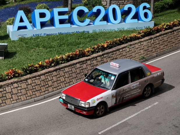 Apec Finance Ministers' Meeting: Perfect Prelude to Shenzhen Summit