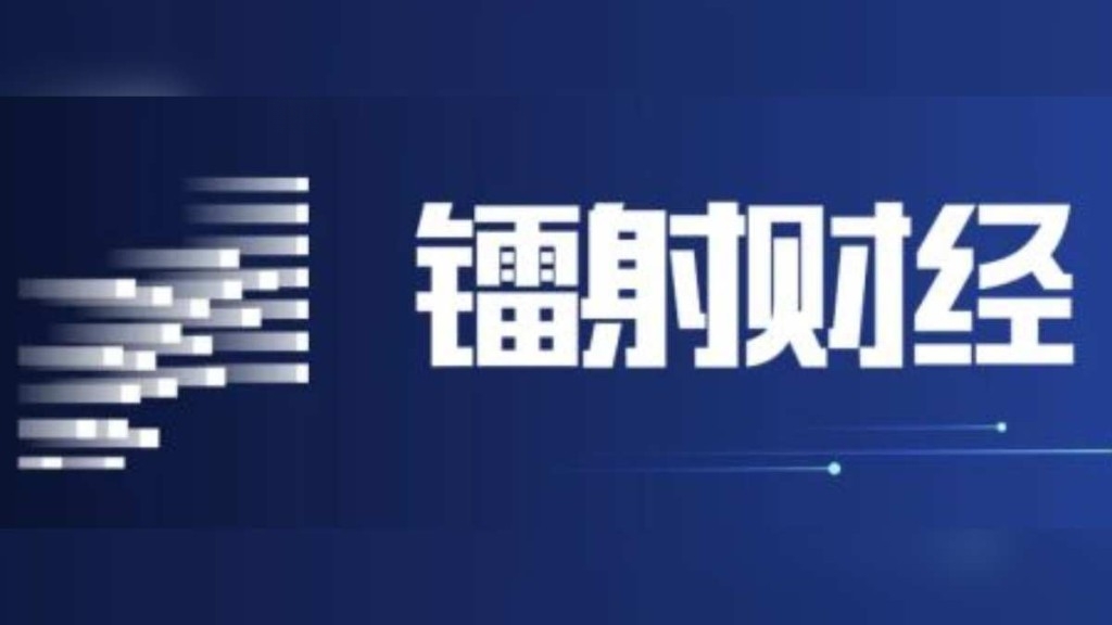 Cracking Down on Online Propaganda Extortion: More Than 10 Finance Media Outlets Under Investigation