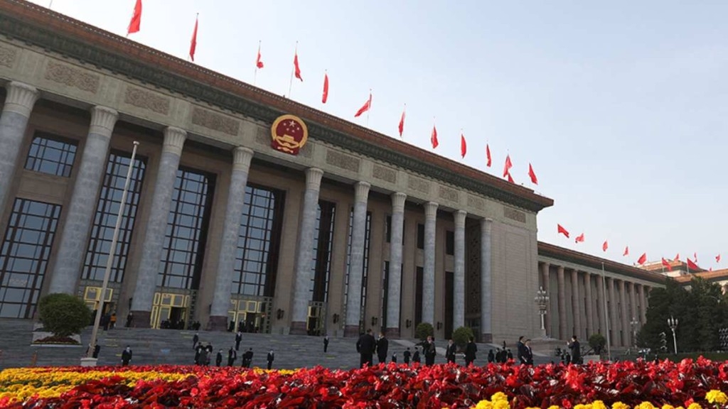 The 5th Plenary Session of the 20th CPC Central Committee Concludes and Issues Communique