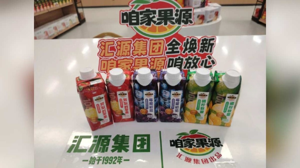 Huiyuan Group Severes Ties with Huiyuan Juice, Launches New Brand "Zija Guyuan