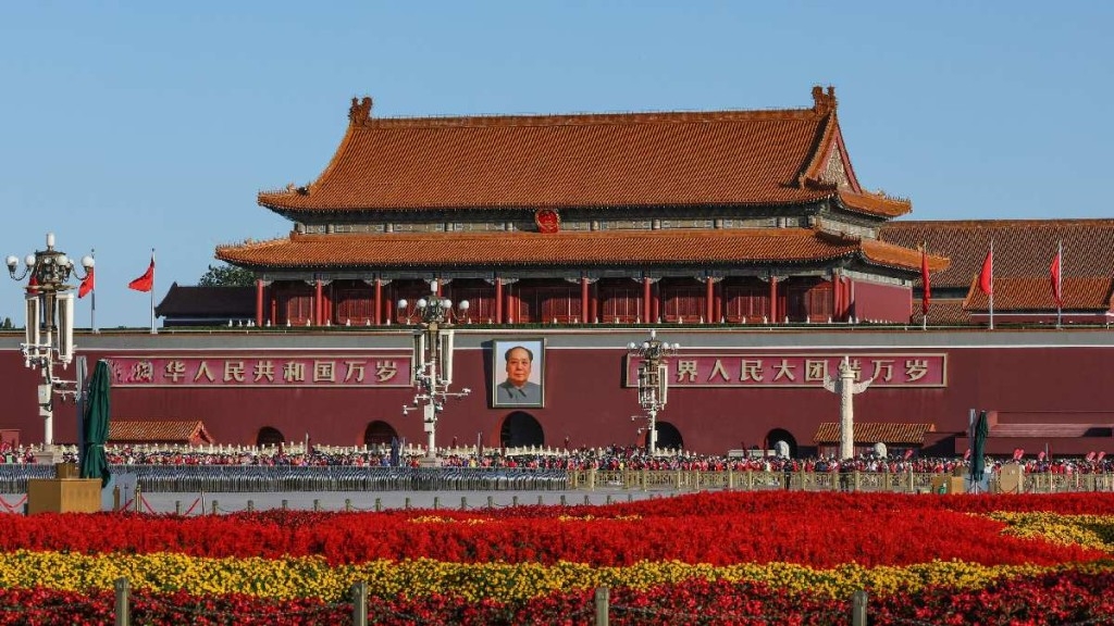 Fifth Plenary Session: 'Ren Zhongping' Comment Published in People's Daily, Emphasizing Ongoing Comprehensive Strict Governance