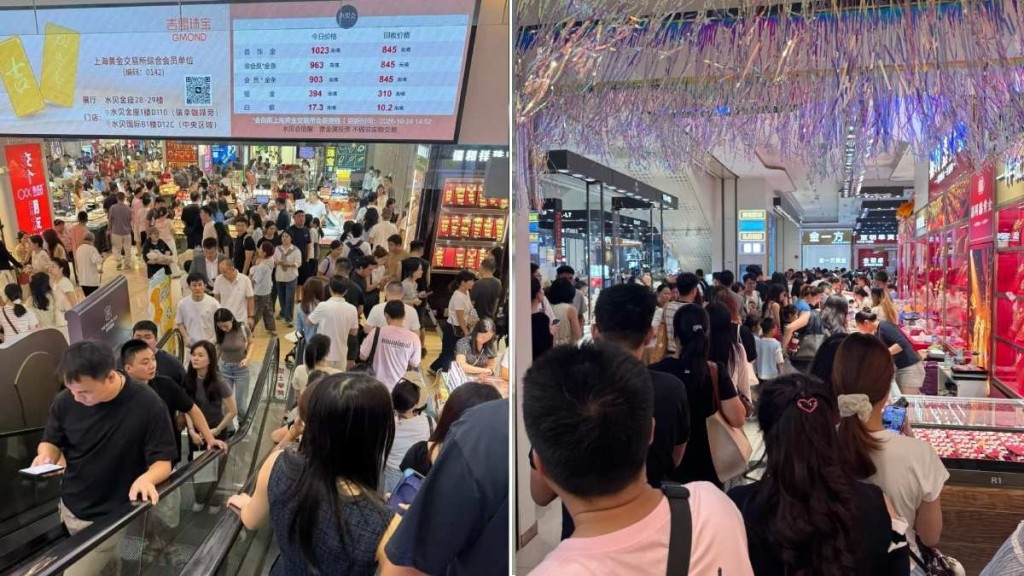Gold Prices Slip Below $4,000 Per Ounce in International Markets; Shenzhen Water Belt Jewellery Market Booms