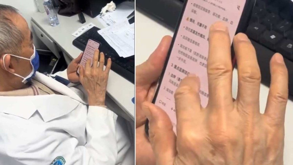 Jiangsu Doctor's Query of 'Doubao' on Medication Stirs Fears Among Patients, Social Media Users React