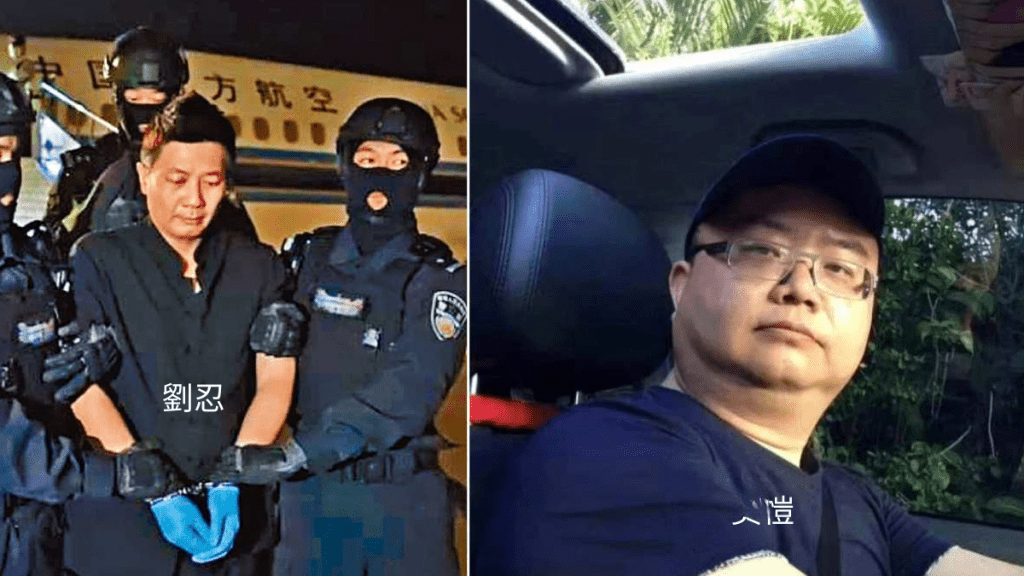 Tai Zi Group Liu Neng Case: Anti-Fraud Internet Celebrity ‘Hu Jian’ Kidnapped and Tortured to Death