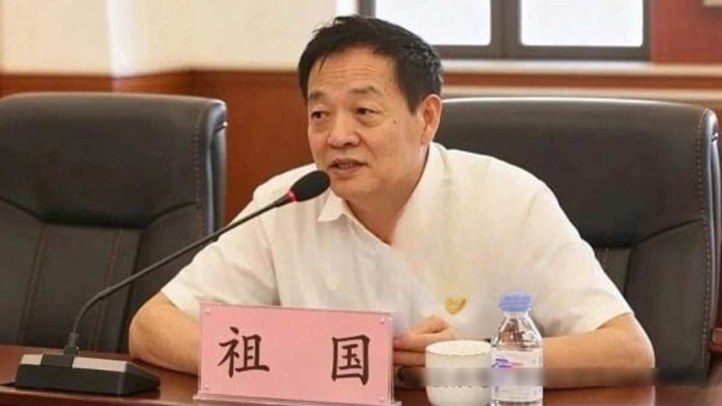 Changchun Housing Provident Fund Former Director Zu Guo Under Investigation